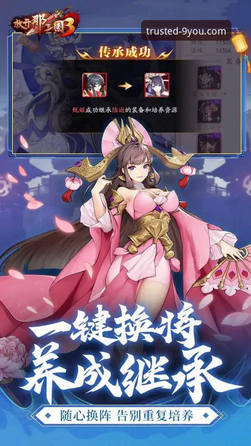 九游安卓版下载 九游官网平台安卓版下载与安全安装操作教程