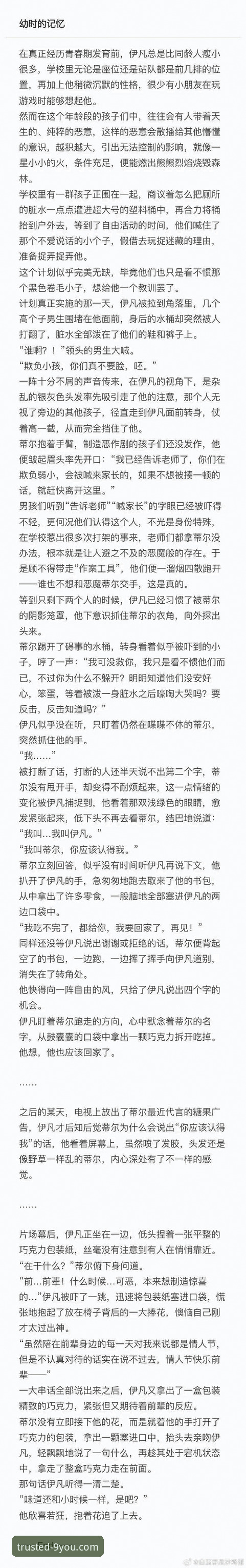 九游App下载 从帕尼切利重伤事件,解析体育资讯获取的实用指南